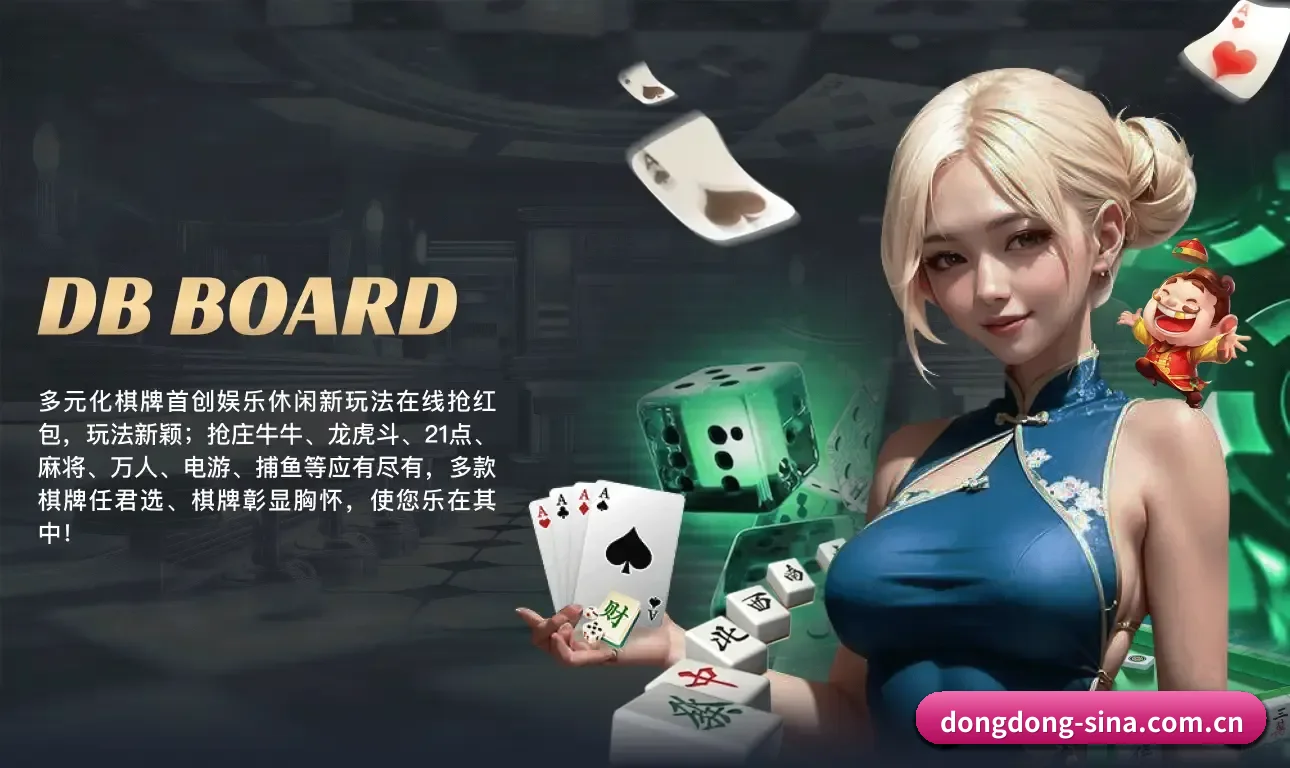 集成化数据看板入口,提升赛事大盘查阅效率